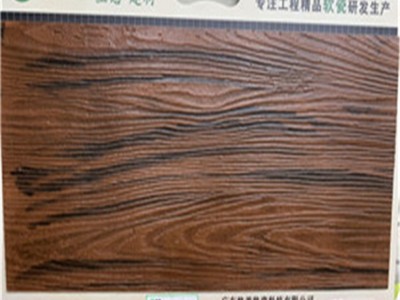 柔性石材 软瓷 格美软瓷招商