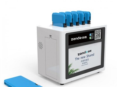 政德技术 东莞共享充电宝代理招商 欢迎广大客户来厂垂询