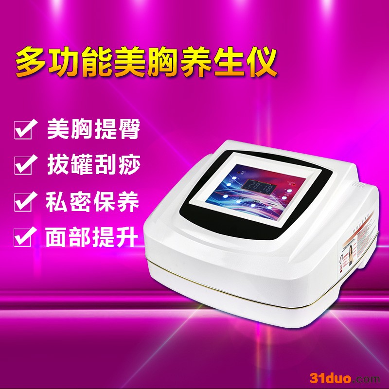 震澳 碧波亭 碧波家庭源头厂家 碧波家庭免费招商代理加盟OEM/ODM代加工贴牌