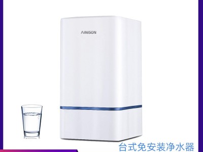 净水器家用 自来水过滤器 超滤净水机 五级净水器招商加盟 台式免安装净水器 礼品
