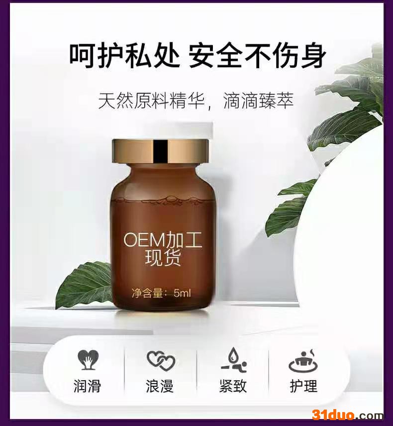 女性私蜜厂家 西安年华生物女性私护蜜厂家紧致液 凝胶招商加盟可加工贴牌定制oem加工厂