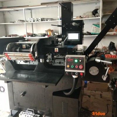 新疆 【印特倍迅】 印刷机  招商