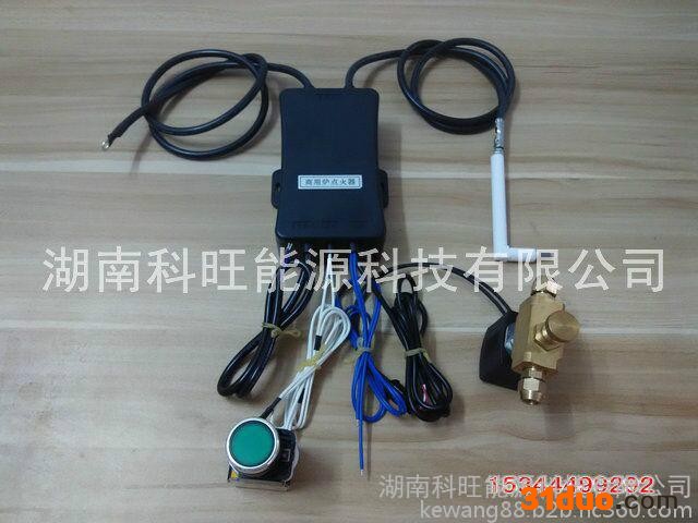 厨房商用灶具一键点火系统 电子自动点火器招商加盟