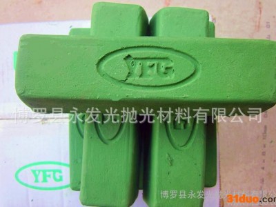 抛光青膏 金属抛光青膏 永发光金属抛光青膏 厂家批发 全国招商代理加盟