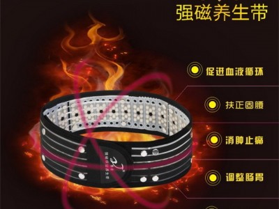 【隽和】张掖腰带批发招商