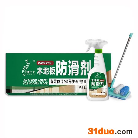 世卿防滑液防滑液招商防滑液工厂