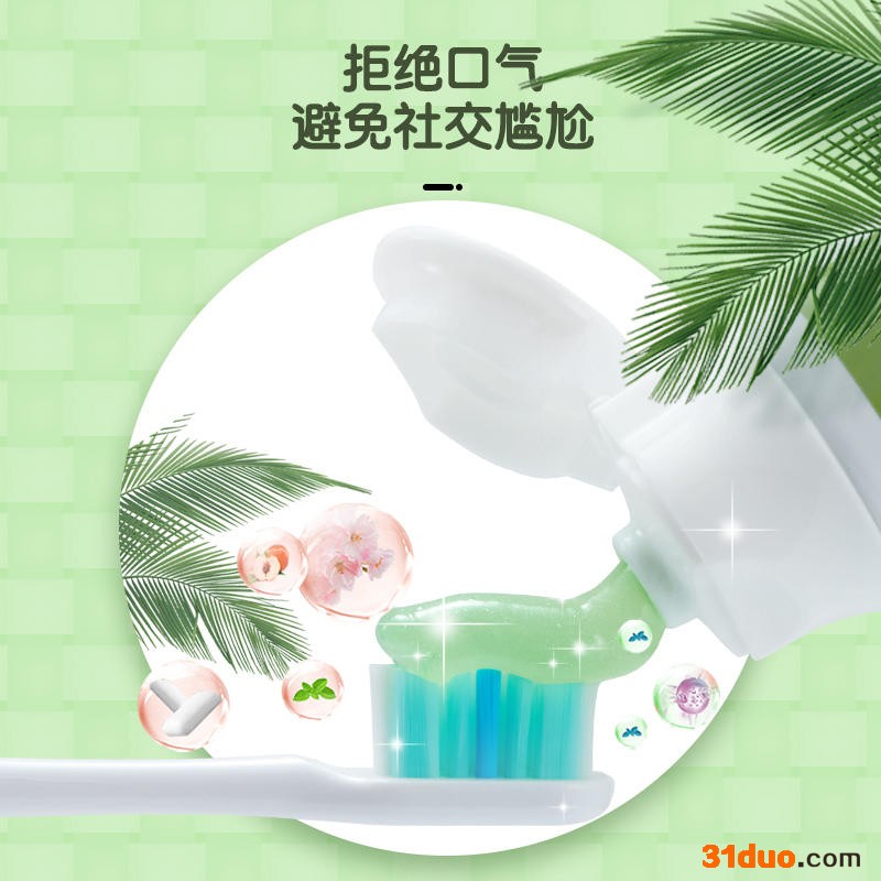 牙膏代理,牙膏批发,牙膏厂家招商_西马龙牙膏厂家