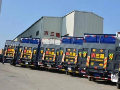 北京汽车液压升降尾板加盟代理招商--三能18年品牌尾板厂家 品质立厂 北京汽车液压尾板代理招商