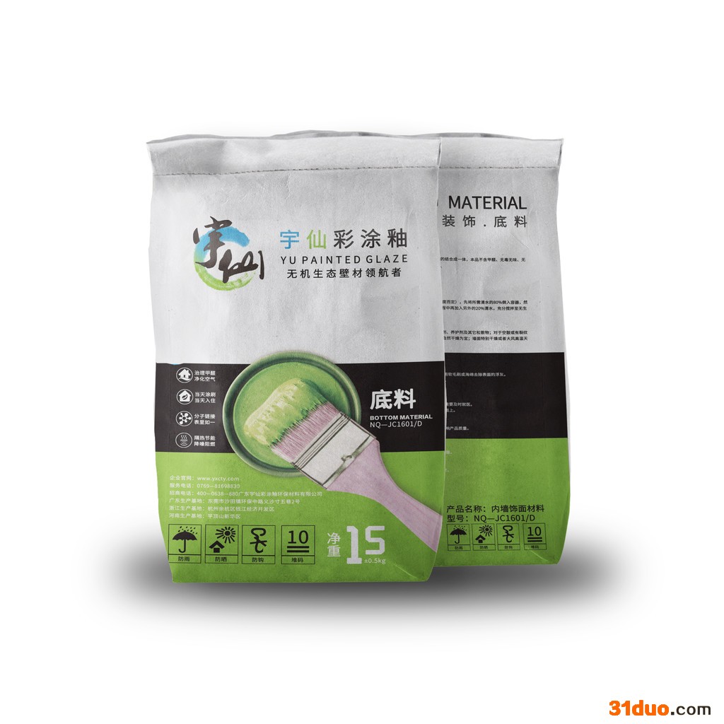 宇仙彩涂釉品牌招商加盟无机涂料环保家装新商机