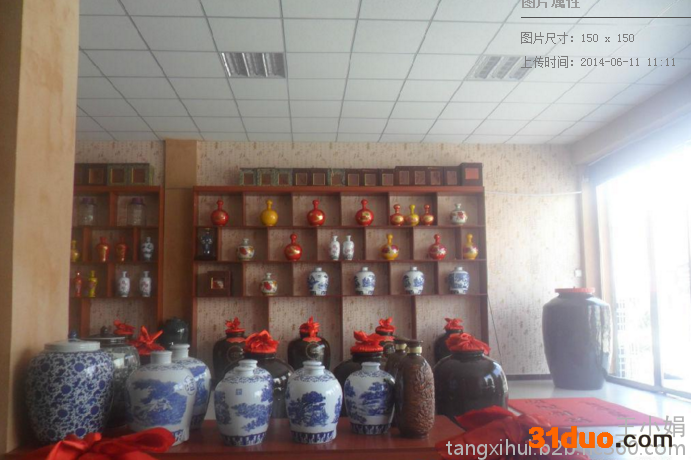 高粱酒高粱酒红高粱散酒代理加盟散装散酒全国招商