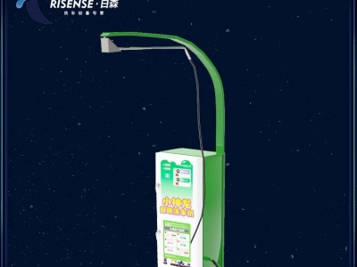 日森洗车机代理 小神龙自助洗车机II 小神龙自助洗车机代理   洗车机招商加盟 小神龙自助洗车机 自助洗车机厂家