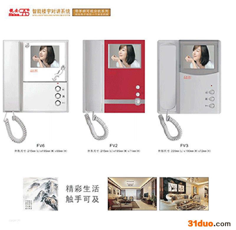 智慧社区招商方案 楼宇对讲可视对讲网线楼宇对讲人脸识别角度