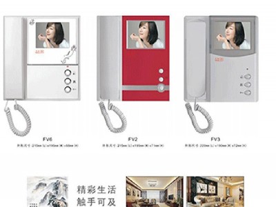 智慧社区招商方案 楼宇对讲可视对讲网线楼宇对讲人脸识别角度