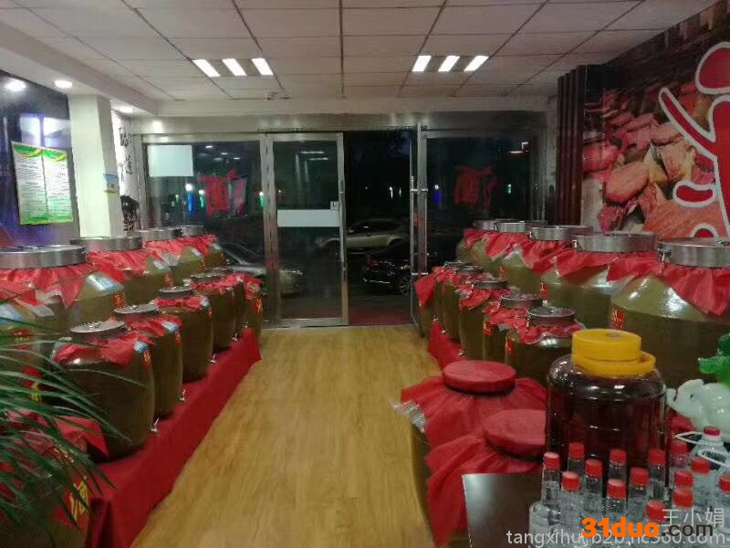 散酒招商开店 散酒招商 散酒连锁开店