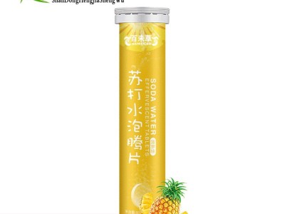菠萝苏打水泡腾片招商 水果味泡腾片OEM加工 济宁泡腾片代加工厂家恒佳生物