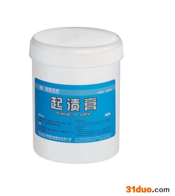 供应星徽起渍膏起渍膏 起渍水 招商加盟