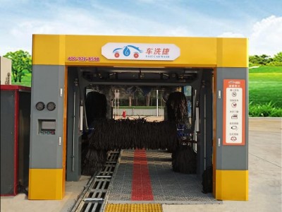 ** 洗车机 全自动洗车机 车洗捷隧道洗车机电脑洗车机厂家招商代理