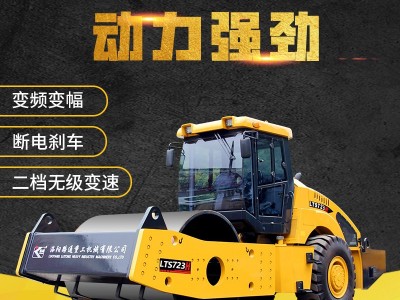 路通重工LTS723H高原型压路机 路阳牌23吨全液压单驱振动压路机 压路机厂家直供 锡林郭勒盟跑道压土机招商