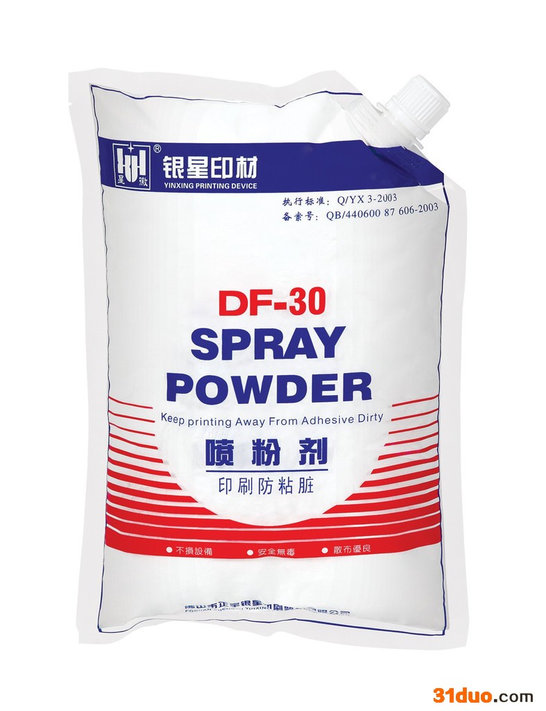 供应星 徽DF-30防粘脏印刷喷粉 招商加盟
