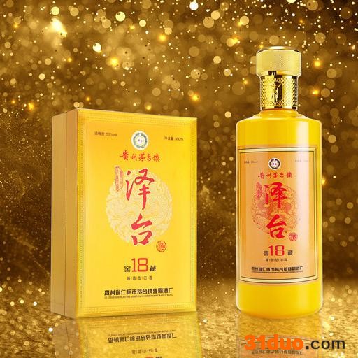 泽台酒  53°酱香型白酒 全国区域招商广东