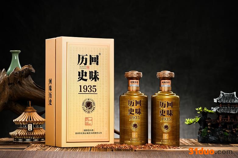 怀庄 酱香酒 白酒批发 招商