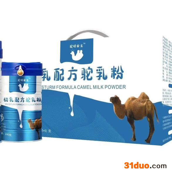 驼奶公主    新疆驼奶粉厂家招商   驼奶粉厂家