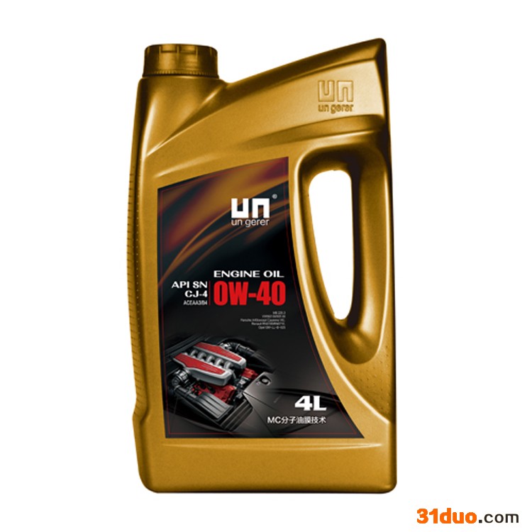 德国原装进口尤润润滑油招商加盟SN0W40全合成润滑油厂家代理