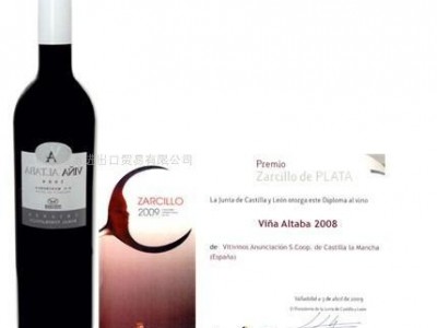 酒庄原瓶进口 年份报喜维纳红葡萄酒全国招商代理加盟