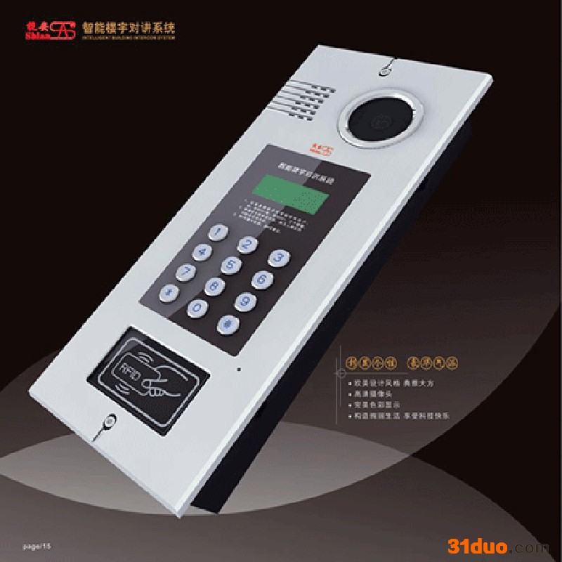 视安智慧社区招商方案 三旧改造云对讲智慧社区非可视楼宇对讲系统