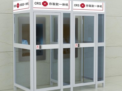 浙江铁锤   招商银行防护舱供应商