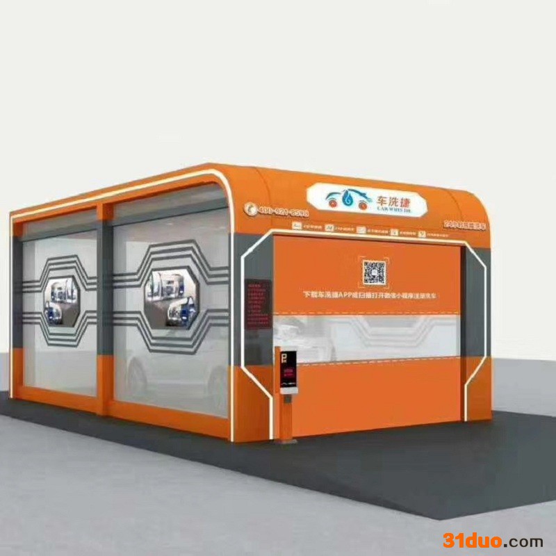 特价批发 洗车机 车洗捷洗车设备招商加盟