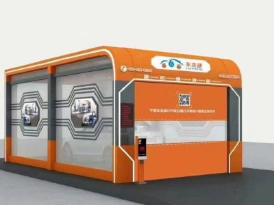 特价批发 洗车机 车洗捷洗车设备招商加盟