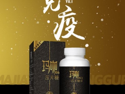 保健品生产厂家 功能性食品生产厂家招商 OEM/ODM