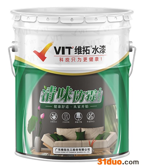 维拓水漆 SWA-1050清味防霉二合一 全国招商加盟