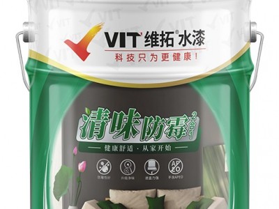维拓水漆 SWA-1050清味防霉二合一 全国招商加盟