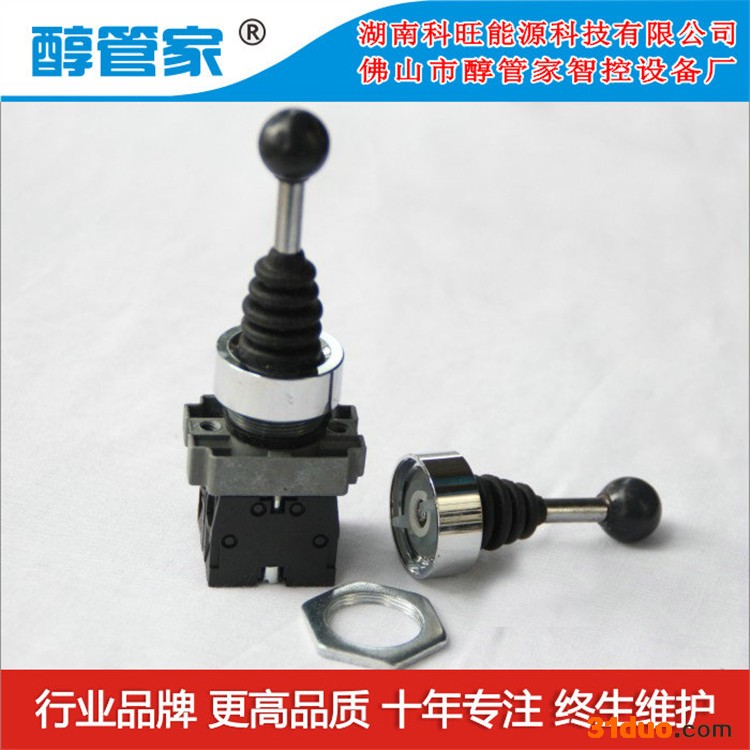 电子气化灶 控制器摇杆 档位档杆 醇油无风机气化炉 招商加盟