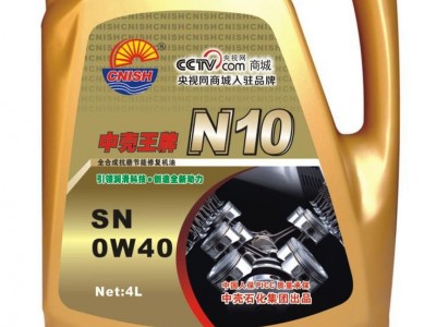 机油招商 机油加盟 机油代理 机油价格 机油加工 中壳润滑油N10全合成抗磨节能修复 机油招商