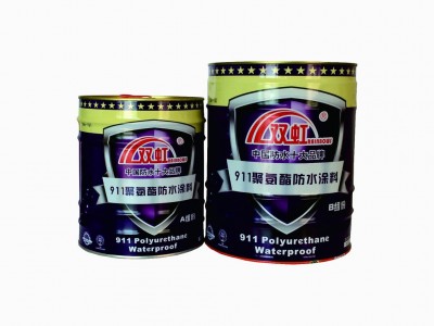 双虹911聚氨酯防水涂料 屋面地下室专用  防水招商加盟