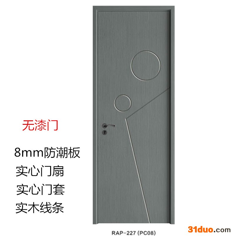 【润安】2021年新款门扇红胡桃实木实心门套多层板实心实木线条pvc门厂家招商