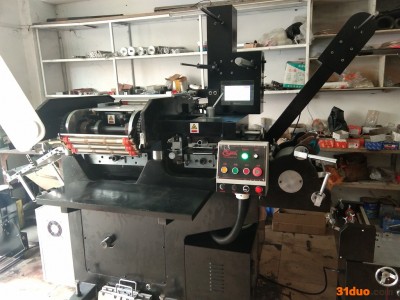 青海 【印特倍迅】 印刷机  招商