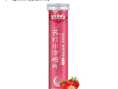 草莓味VC泡腾片批发代理全国招商山东庆葆堂