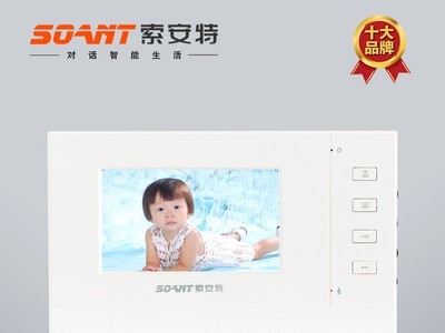 SOANT索安特智慧社区招商方案 三旧改造云对讲智慧社区人脸识别角度