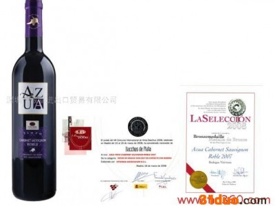 阿苏阿橡木赤霞珠红葡萄酒全国招商代理加盟