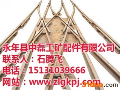 供应矿安工矿RR1242道岔招商   永年矿安工矿配件厂家销售 质量保证