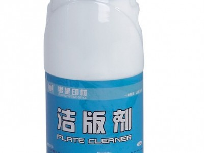 供应星徽 洁版液 招商加盟