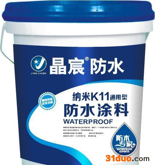 水漆+晶宸防水+纳米K11通用型防水涂料+**品牌装修防水涂料+涂料厂家招商+水漆加盟