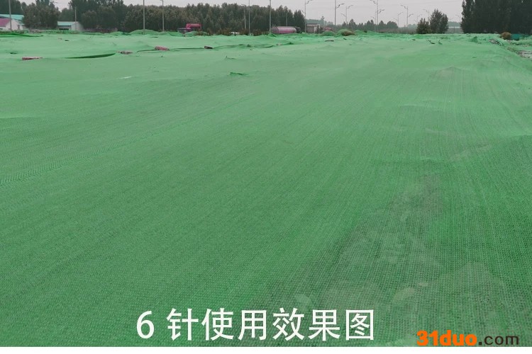 盛世蓝天防尘网 每日报价 招商