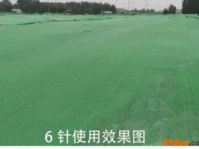 盛世蓝天防尘网 每日报价 招商