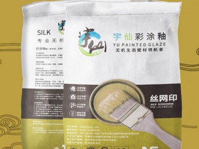 宇仙艺术涂料加盟彩涂釉无机涂料全国招商品牌运营支持