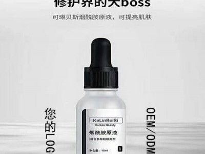 朱氏 化妆品生产厂家 化妆品代工厂家 厂家招商护肤品OEM/ODM